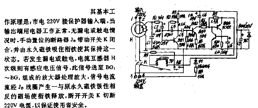 ABJ-10 electric shock<strong>protector</strong><strong>circuit</strong>.gif