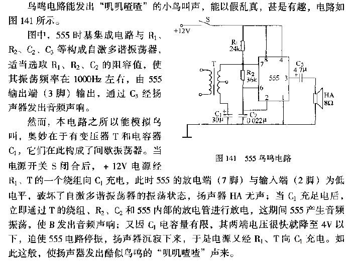 555birdsong<strong>Circuit</strong>.gif