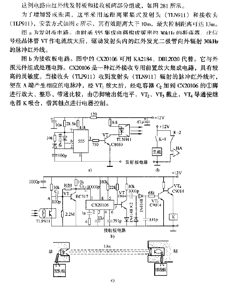 <strong>Infrared</strong>Alert<strong>Switch</strong>.gif