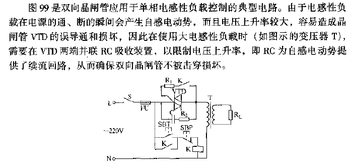 <strong>Triac</strong><strong>Control</strong> Single-phase <strong>Inductor</strong> Load<strong>Circuit</strong>.gif