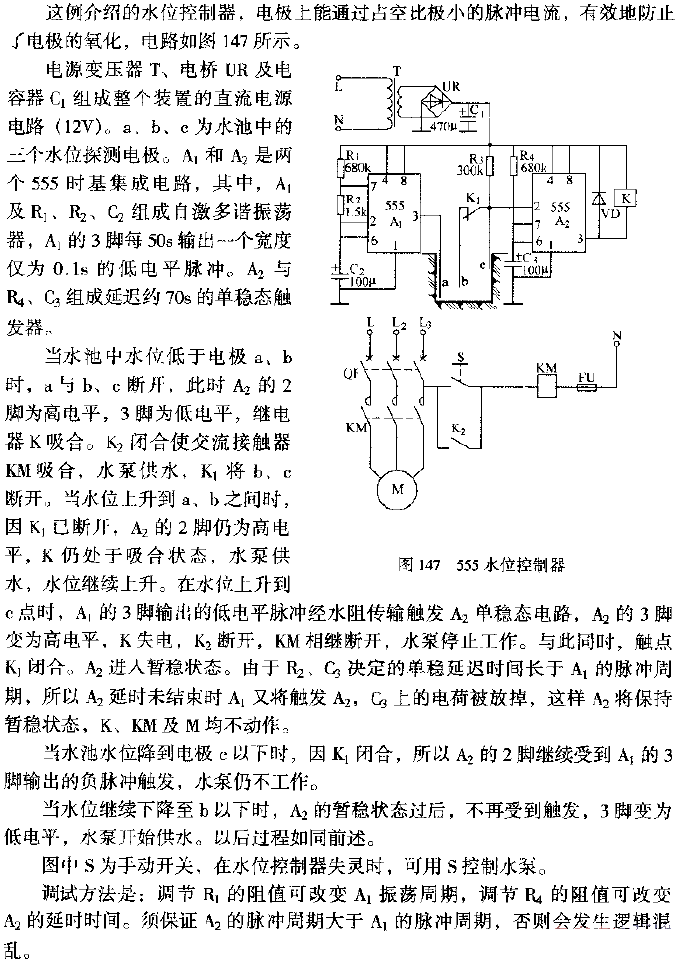 555<strong>Water level controller</strong>.gif