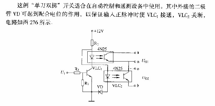 <strong>Optocoupler</strong> "SPDT" <strong>Switch</strong>.gif