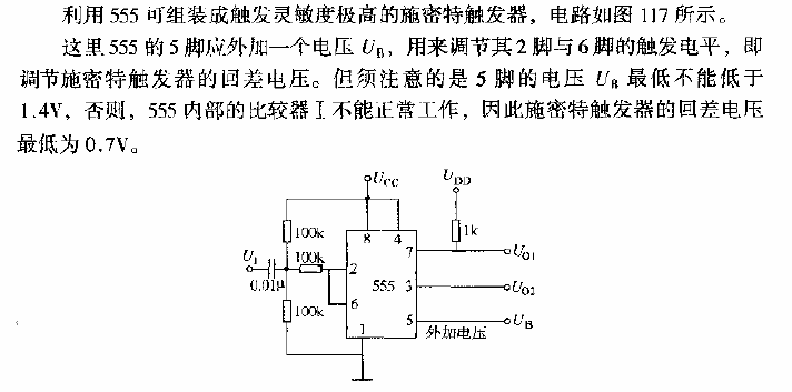 555<strong>Schmitt Trigger</strong>.gif