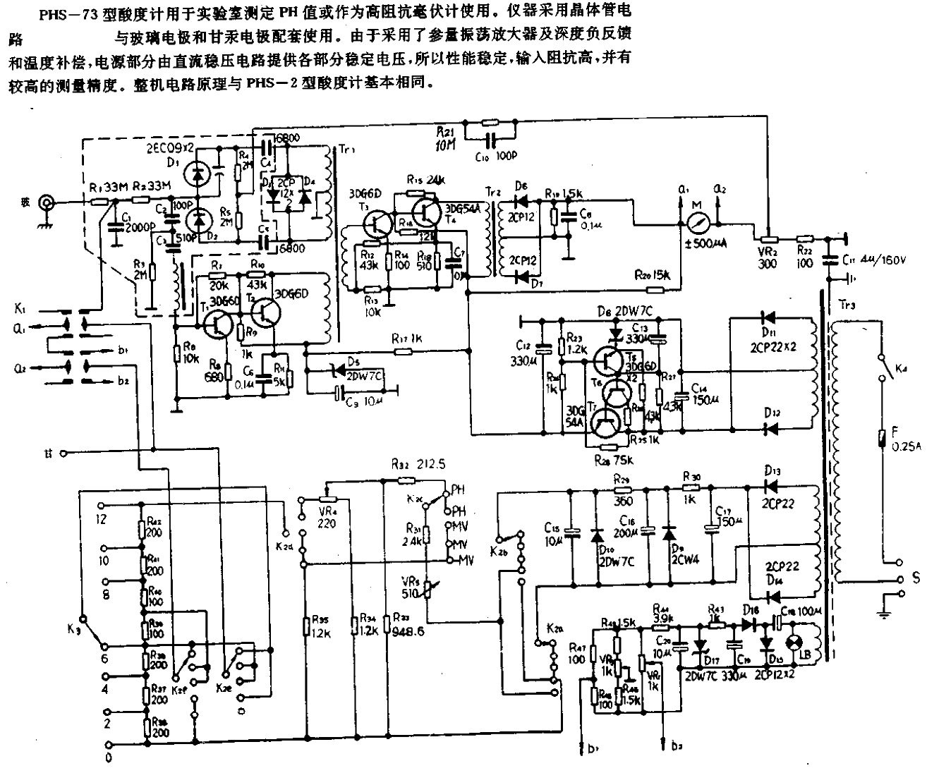 PHS-73 acidity meter<strong>circuit</strong>.gif