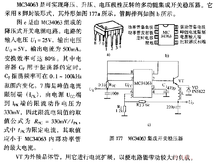 MC34063 integrated switching regulator