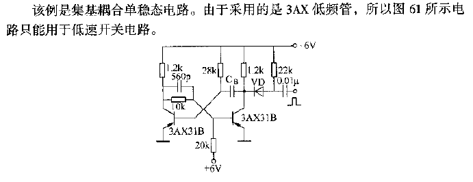 Low speed<strong>Monostable circuit</strong>.gif