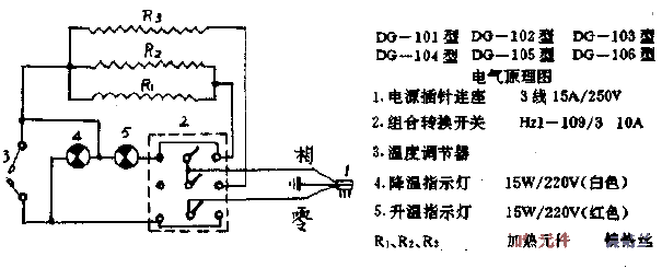 DG type electric heating constant temperature drying oven<strong>circuit</strong>01.gif