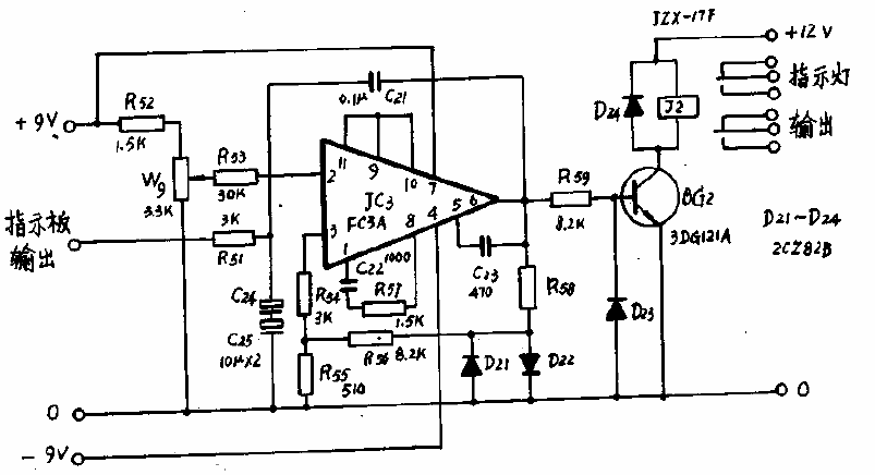 Alarm<strong>Schematic</strong><strong>Circuit</strong>.gif