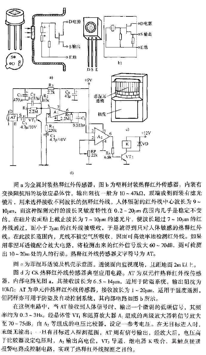 <strong>CK</strong> Pyroelectric<strong>Infrared Sensor</strong>Typical<strong>Circuit</strong>.gif