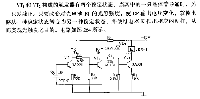 <strong>Photocell</strong>Light<strong>Trigger</strong><strong>Switch</strong>.gif