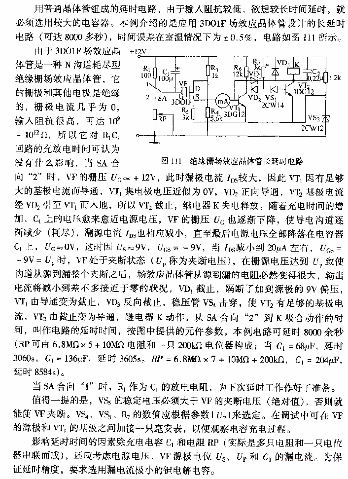 Insulated gate field effect transistor long delay circuit