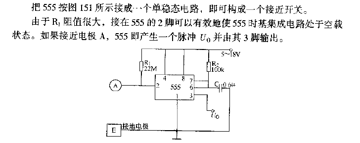 555<strong>Proximity switch</strong>.gif