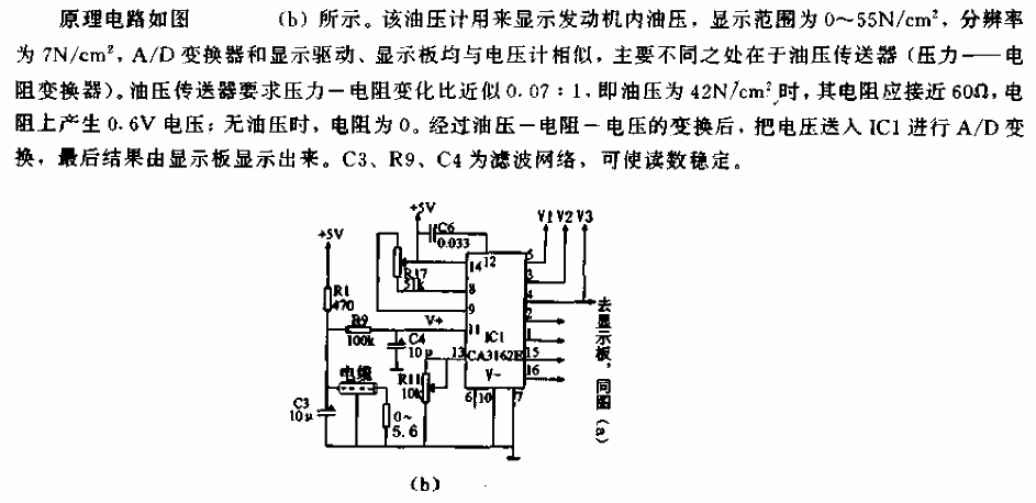 Oil pressure gauge<strong>Circuit</strong>.gif