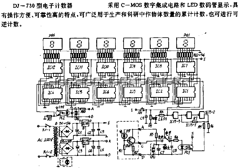 DJ-730 electronic counter circuit