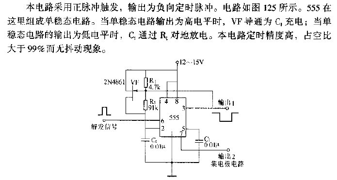 555 negative dual<strong>output circuit</strong>.gif