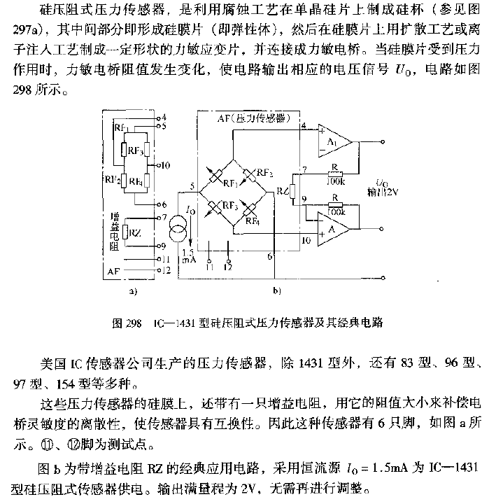 <strong>IC</strong>—1431 type silicon piezoresistive <strong>pressure sensor</strong> Classic <strong>Circuit</strong>.gif