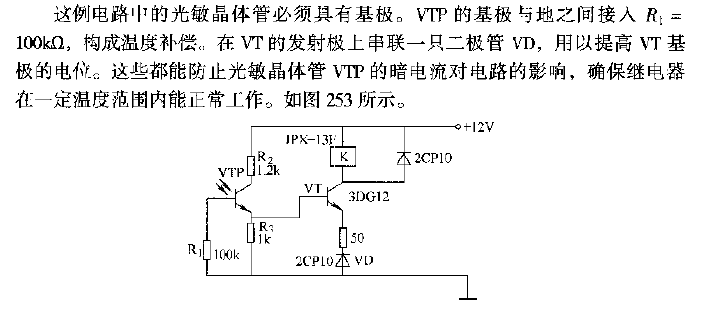 <strong>Phototransistor</strong> has a circuit to prevent dark<strong>current</strong><strong>.gif