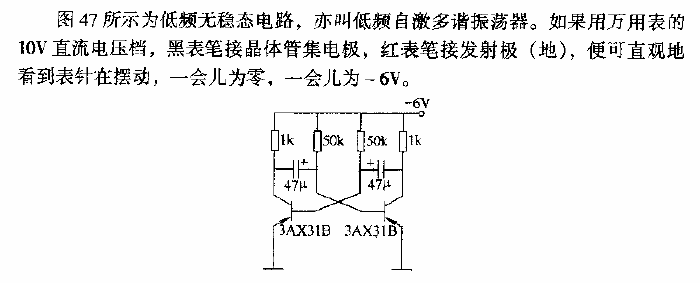 <strong>Low frequency</strong>No<strong>Steady-state circuit</strong>.gif