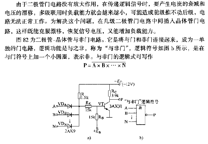 Diode-Transistor NAND Gate Circuit