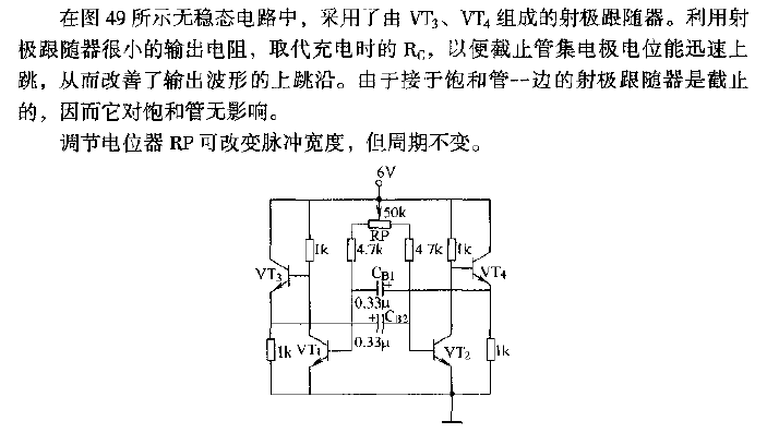 Non-<strong>steady-state circuit</strong> with <strong>adjustable pulse width</strong>.gif