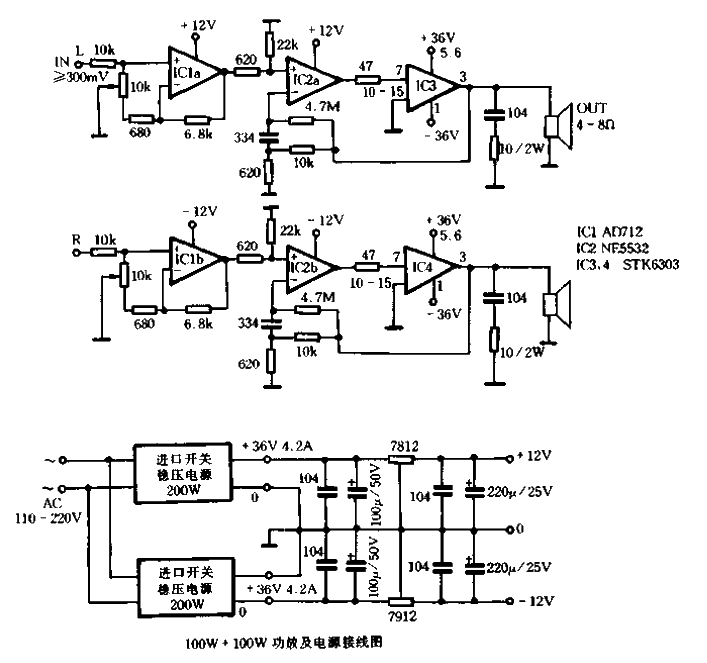 40.<strong>ST</strong>K6303 integrated <strong>power amplifier</strong> powered by high-quality<strong>switching regulated power supply</strong>.gif