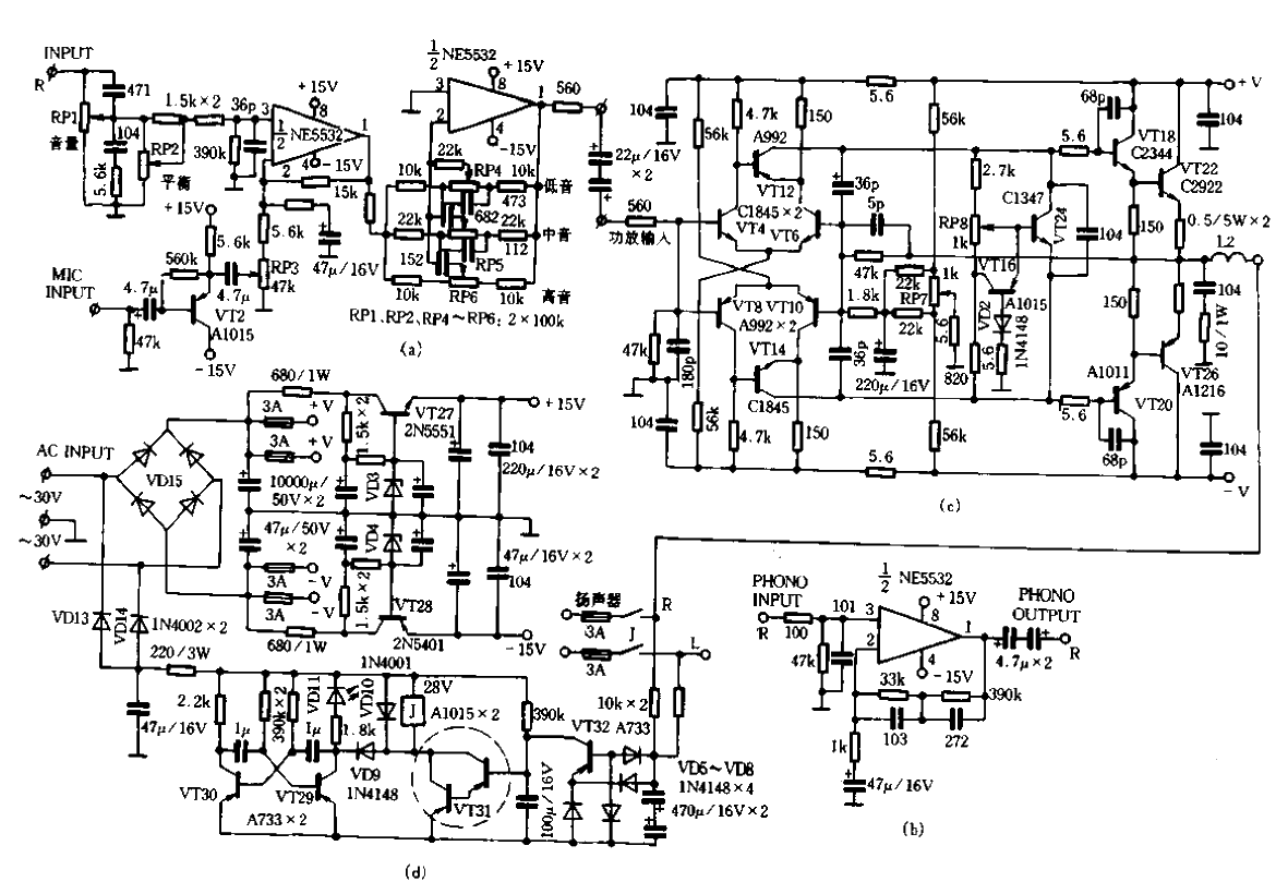 27. Installation using Bel Canto TA-1500 fever amplifier <strong>circuit board</strong>.gif