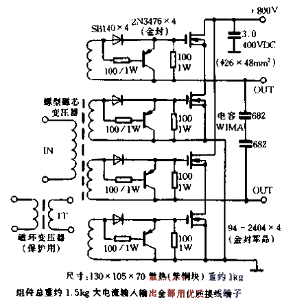 14. Application of<strong>TDK</strong><strong>High Power</strong>FET Full Bridge<strong>Components</strong> in<strong>Switching Power Supply</strong> and Class D Amplifier 01. gif