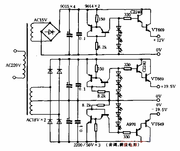 11. Practical <strong>current feedback</strong> combined <strong>power amplifier</strong>02.gif