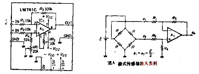 1. A basic <strong>difference amplifier</strong> using only one OP amplifier.gif