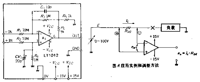 5. ±100V input<strong>Difference amplifier</strong>.gif