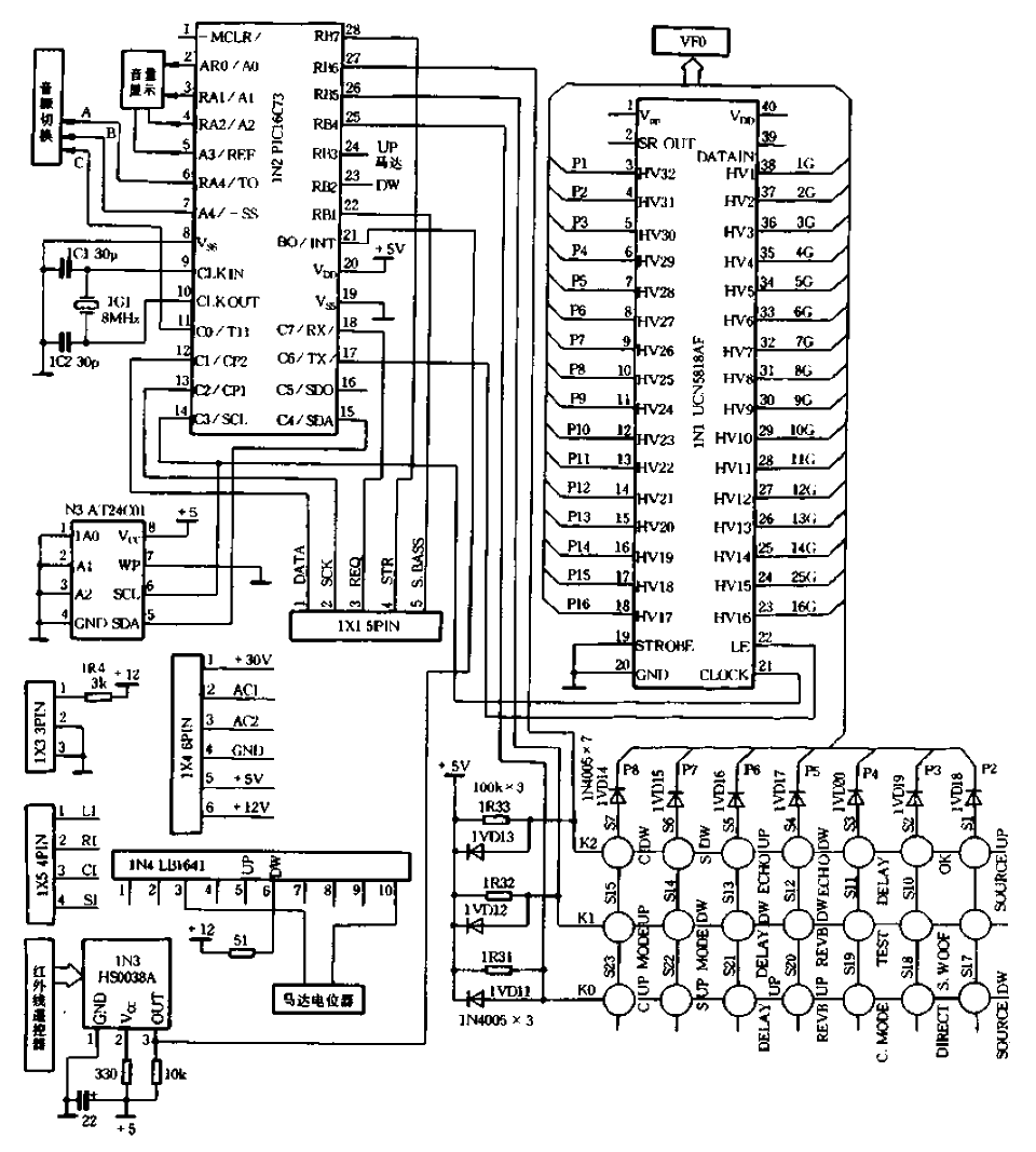 17.AV<strong>K20</strong>0<strong>Home Theater</strong><strong>Amplifier</strong>and Maintenance 01.gif