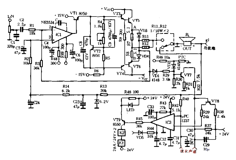 16. New<strong>current</strong> drive<strong>amplifier</strong>02.gif