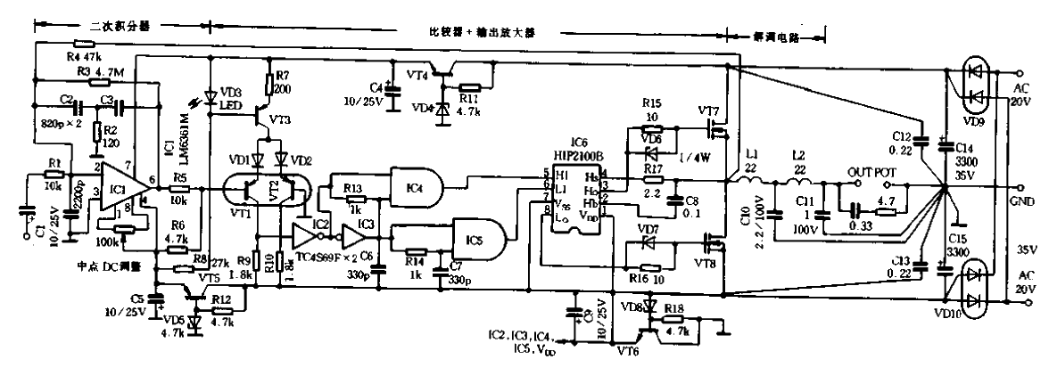 50W pure class A ground push-pull amplifier 02