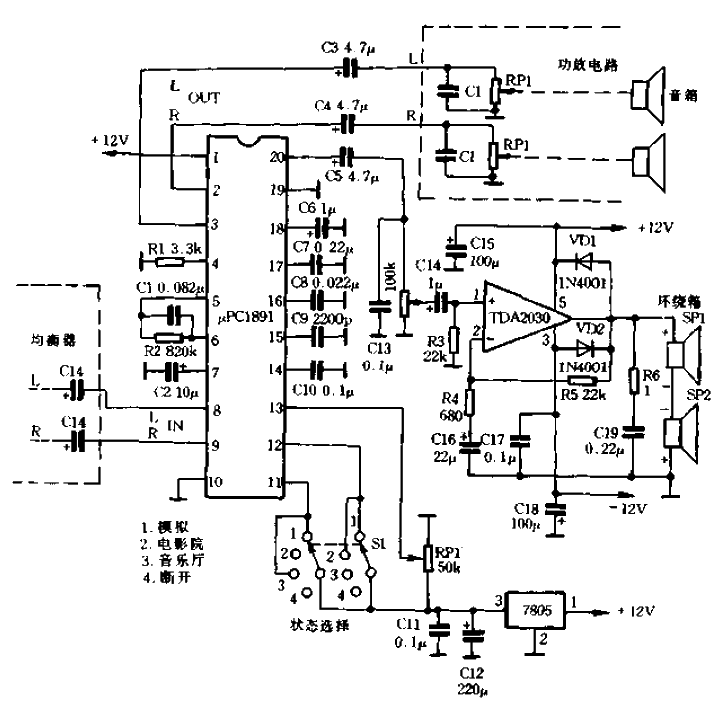 13.<strong>Surround Sound</strong><strong>Circuit</strong>.gif