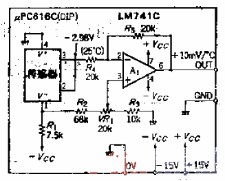 5. IC temperature<strong>conversion circuit</strong> that can <strong>linearly</strong> output 10mV-℃<strong>voltage</strong>.gif