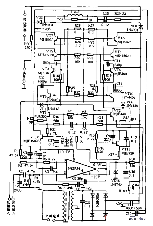 17.BGW-150<strong>Power amplifier circuit</strong>.gif