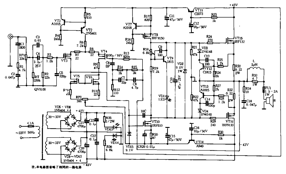 3.2x80W<strong>HI-FI</strong><strong>Power Amplifier</strong>01.gif