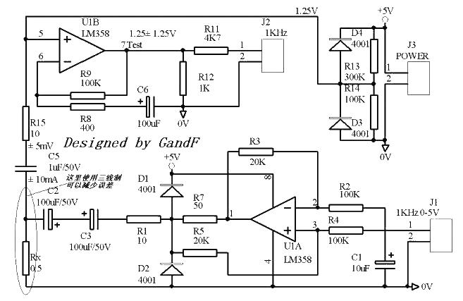 Principle and circuit diagram of battery internal resistance tester