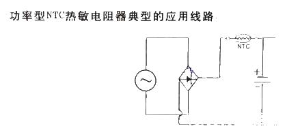 How to use thermistor to suppress surge current circuit analysis