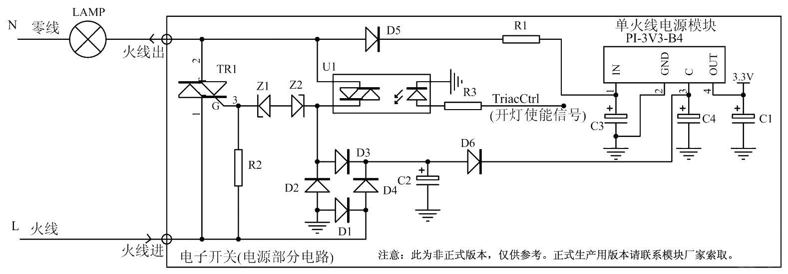 Principle of single live wire power taking circuit