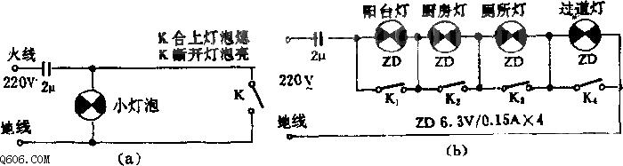 Capacitor step-down economical lamp circuit diagram