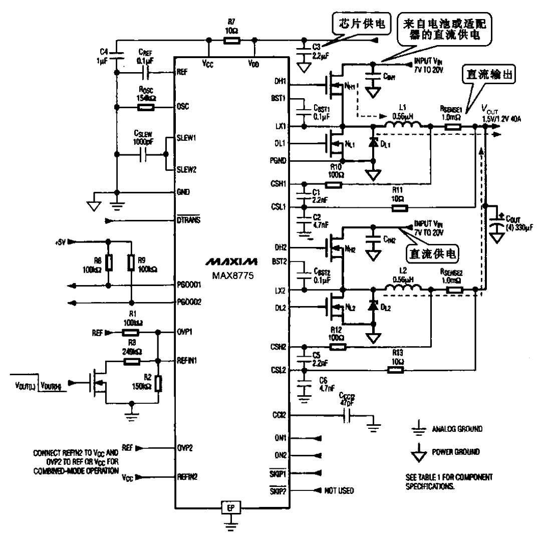 49. Notebook<strong>Computer chip</strong><strong>Power supply circuit</strong>.gif