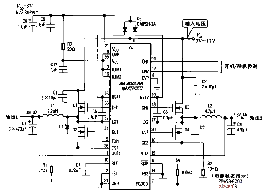 3. Laptop <strong>chipset</strong> power supply <strong>power supply circuit</strong> using MAX8743 chip.gif