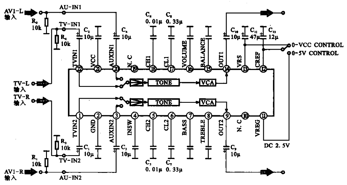 audio signal control circuit