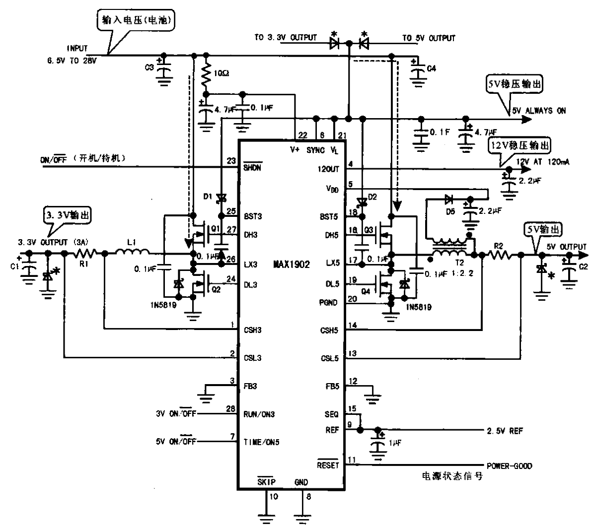 23.<strong>Power supply circuit</strong> with <strong>Multiple outputs</strong> (MAX1902).gif