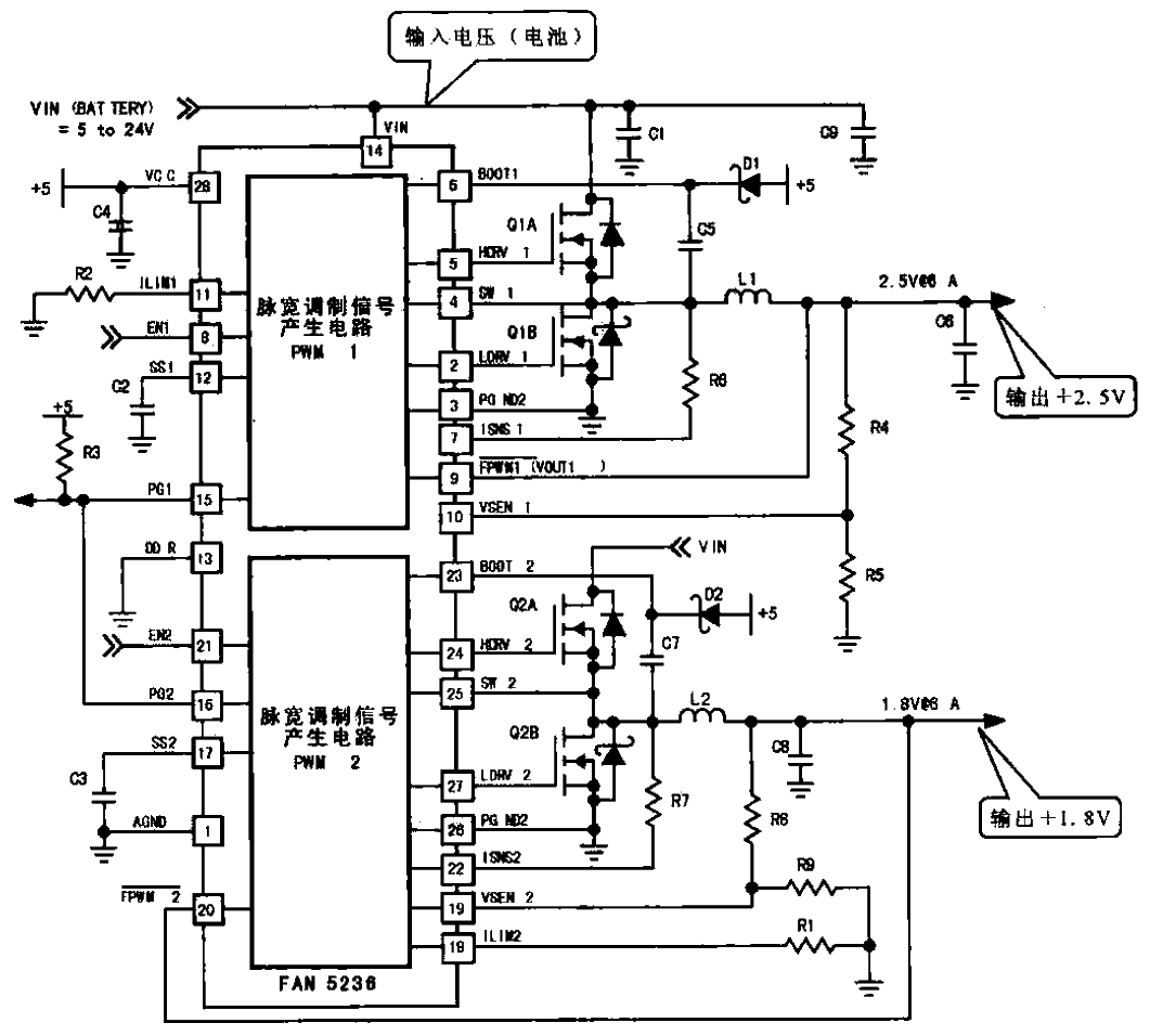 26.<strong>Parallel connection</strong><strong>Dual output</strong><strong>Memory</strong> power supply circuit (<strong>NEC</strong> E660 laptop).gif