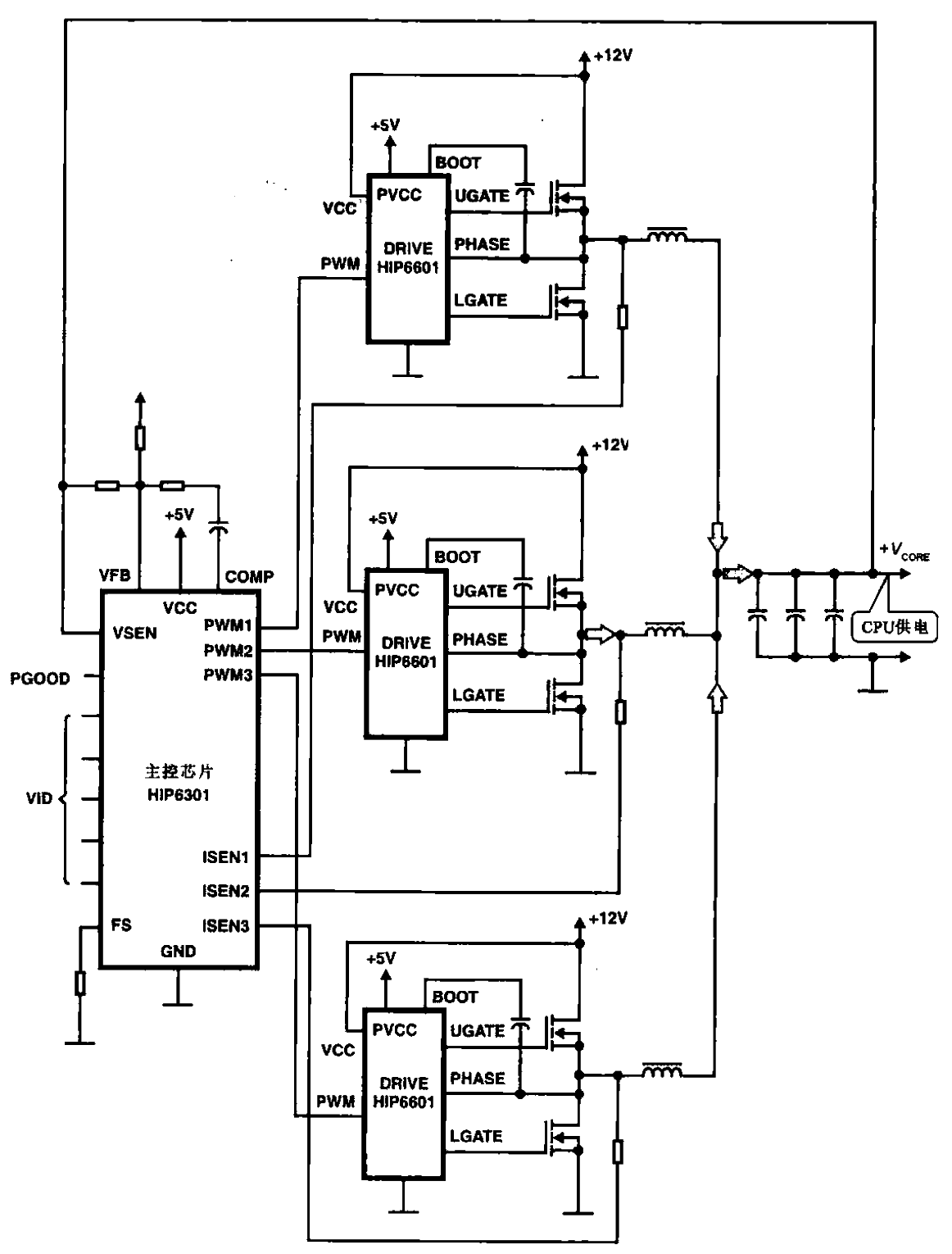 13. 3-phase<strong>CPU</strong><strong>power circuit using H<strong>IP</strong>6301 and HIP6601<strong>chip</strong>.gif