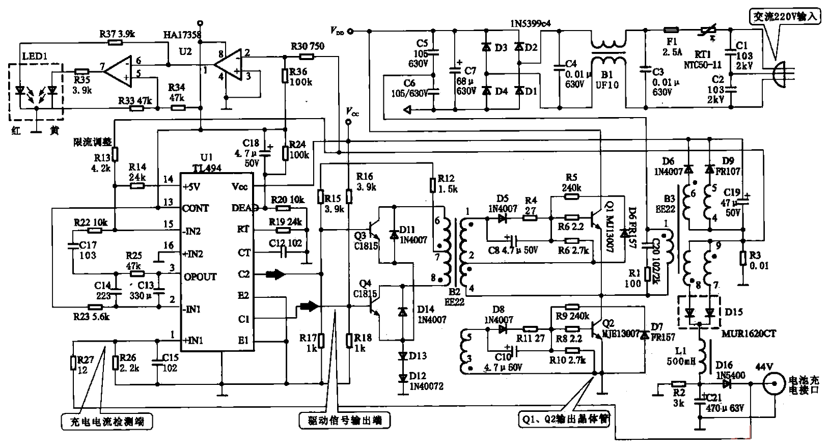 75.Shandong GD36 type<strong>Charger circuit</strong>.gif