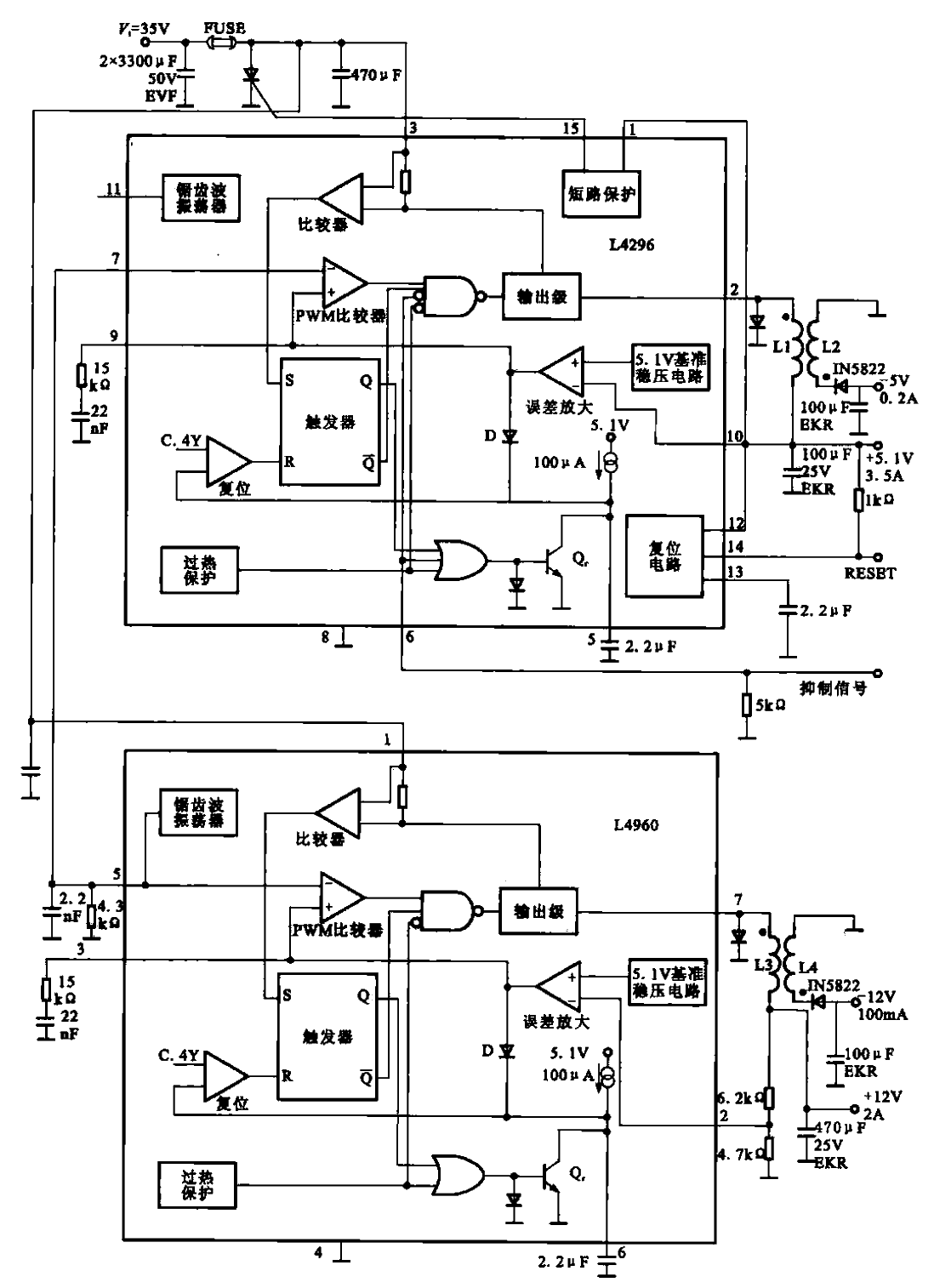 5.<strong>Computer motherboard</strong><strong>Power supply circuit</strong>.gif with +5.1V, -5V, +12V and -12V output