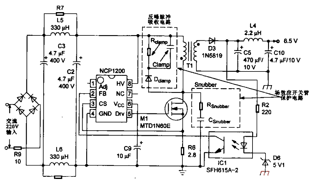 Small power switching power supply circuit